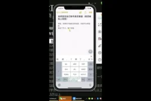 抖音快手小程序变现全攻略：从入门到实操的完整指南