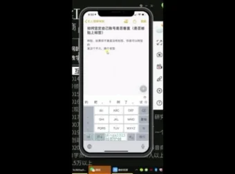 抖音快手小程序变现全攻略：从入门到实操的完整指南