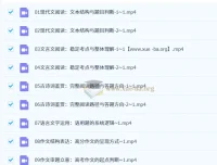 国家玮高考语文真题方法底盘学习营（2018-2023）精讲课程