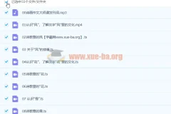 诗画作文·完结版：从自然意象到写作灵感的系统课程