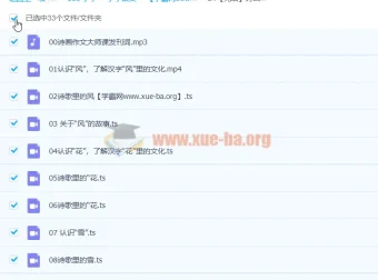诗画作文·完结版：从自然意象到写作灵感的系统课程