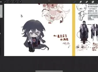 酒丸插画系统课：Q版与正比人物绘制技巧全攻略
