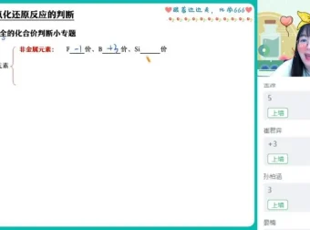 2024胡惠达高三化学双一流班：原电池/电解池/化学平衡专题精讲