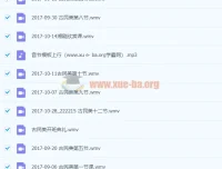潭州声乐精英班系统课程（流行技巧·高级提升·古民美·视唱练耳）