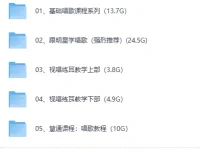 零基础唱歌教程大全：从入门到K歌达人的保姆级教学