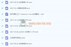 潭州声乐精英班系统课程（流行技巧·高级提升·古民美·视唱练耳）