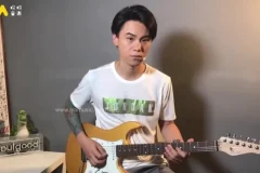 Neo Funk吉他入门：零基础到酷炫弹奏实战课程