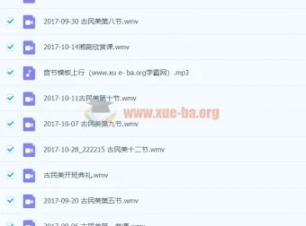 潭州声乐精英班系统课程（流行技巧·高级提升·古民美·视唱练耳）