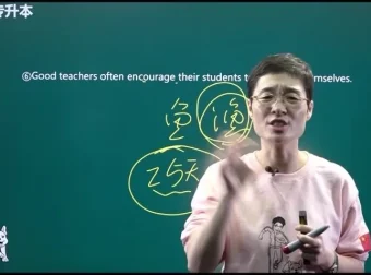 刘晓燕专升本语法30讲：从简单句到从句系统通关课