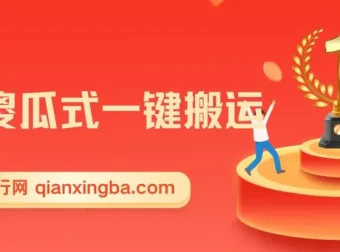 抖音快手搬运起号工具“抖达人”软件+视频教程，轻松制作原创视频