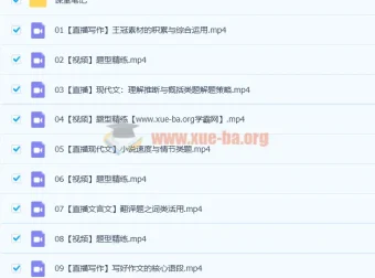 2023高三高考语文曲增瑞A+秋季班（更新至14讲）