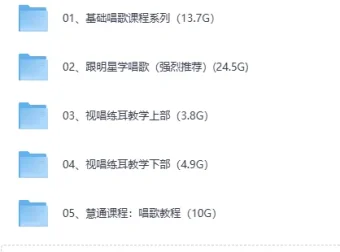 零基础唱歌教程大全：从入门到K歌达人的保姆级教学