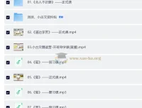 北大派派小古文全通关：走进中华经典大世界