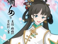 穿越女强有声小说《嫡女》80集全本，现代灵魂逆袭古代权谋