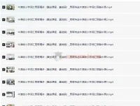 刘一男《零基础4000词英语逆袭计划》词汇速记课程
