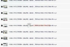 刘一男《零基础4000词英语逆袭计划》词汇速记课程