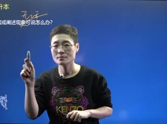 刘晓燕专升本英语写作翻译10节精讲课（附讲义）