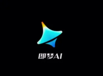 即梦AI全面学习与实战教程：一站式AI创作平台系统教学