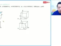 2024肖涵高三数学S班：高考数学二轮冲刺与解题技巧精讲