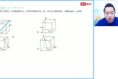 2024肖涵高三数学S班：高考数学二轮冲刺与解题技巧精讲