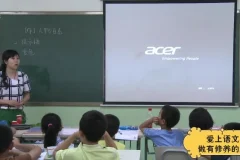 诸葛大语文三年级全年精品录播课：系统提升语文素养与文学底蕴