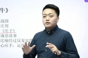 豆伴匠文言文专项课程：31天系统提升文言文阅读与理解能力