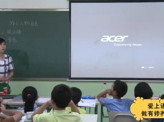 诸葛大语文三年级全年精品录播课：系统提升语文素养与文学底蕴