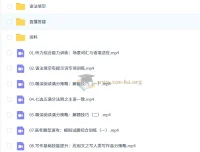 2026高三高考英语 龙坚一轮秋季班 持续更新