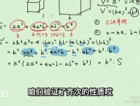 阿不高中数学计算技巧16讲：系统掌握核心解题方法，从基础到实战全覆盖