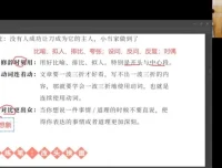 北大派神135节写作系统课：从看图写话到初中作文全阶段进阶