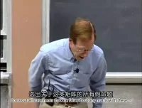 麻省理工21套经典公开课合集：计算机科学、微积分、算法与线性代数