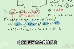 阿不高中数学计算技巧16讲：系统掌握核心解题方法，从基础到实战全覆盖