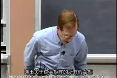 麻省理工21套经典公开课合集：计算机科学、微积分、算法与线性代数