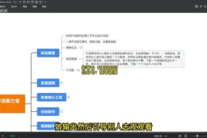 抖音手游暴力变现无脑玩法：单日收入过千项目课程