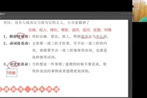 北大派神135节写作系统课：从看图写话到初中作文全阶段进阶