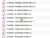 人工智能基础课：王天一博士带你系统入门AI核心知识