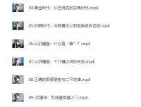 郎朗钢琴课：从入门到进阶的音乐大师课（完结）