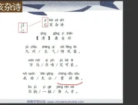 诸葛学堂：1-3年级古诗与阅读天天练（故事张郎版）