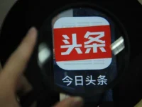 AI头条文章项目：用智能写作打造爆文，轻松实现内容变现