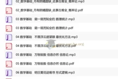人工智能基础课：王天一博士带你系统入门AI核心知识