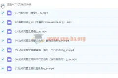 2022寒假 初三数学尖端班（人教版）郭济阳