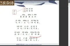诸葛学堂：1-3年级古诗与阅读天天练（故事张郎版）