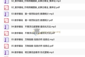 人工智能基础课：王天一博士带你系统入门AI核心知识