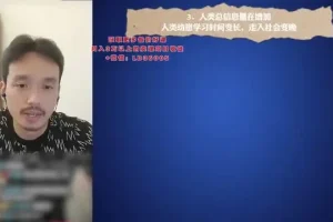 李军详解无底薪合伙人模式与强管控策略：企业激励与管理实战课程