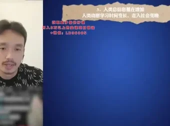 李军详解无底薪合伙人模式与强管控策略：企业激励与管理实战课程