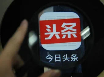 AI头条文章项目：用智能写作打造爆文，轻松实现内容变现