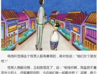 小川未明童话绘本（全5册）经典童话故事PDF合集