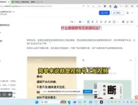宝哥视频号无货源带货玩法详细复盘课程