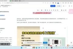 宝哥视频号无货源带货玩法详细复盘课程