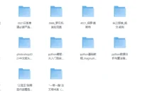 251221套装书合集（EPUB格式精选）